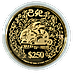1999 1 oz Singapore Mint 