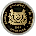 1999 1 oz Singapore Mint 
