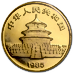 1985 1 oz Chinese Gold Panda Bullion Coin - Graded MS 65 by NGC thumbnail