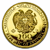 2022 1 Gram Armenia Gold Noah's Ark Bullion Coin (Pre-Owned in Good Condition) thumbnail