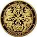 2000 1 oz Kingdom of Bhutan Lunar Series 
