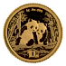 2026 1 Gram Chinese Gold Panda Bullion Coin thumbnail