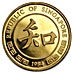 1984 1/10 oz Singapore Mint Singold Lunar Series 