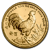 1993 1/10 oz Singapore Mint Singold Lunar Series 