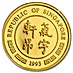 1993 1/20 oz Singapore Mint Singold Lunar Series 