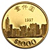 1997 1/2 oz Hong Kong Return to China Proof Gold Coin thumbnail