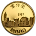 1997 1/2 oz Hong Kong Return to China Proof Gold Coin thumbnail