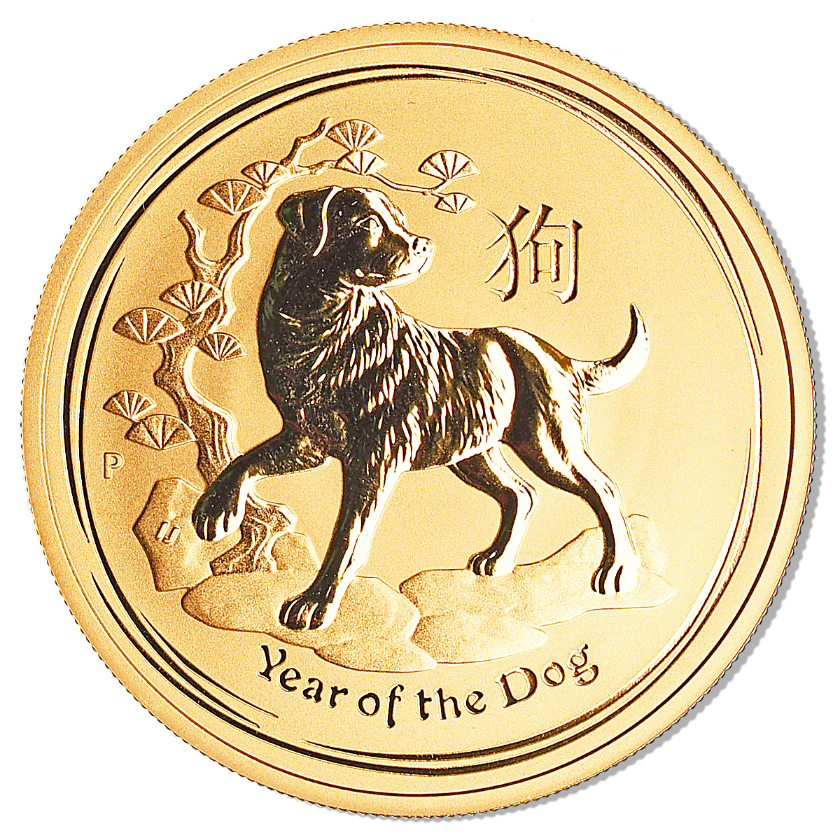 Bendog монета. Year of the Dog 2018 монета. Серебро Лунар 2 год собаки. Тама дог монета. Lunar Gold.