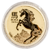 2026 1 oz Australian Lunar Series 