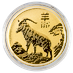 2027 1 oz Australian Lunar Series 