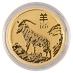 2027 1/2 oz Australian Lunar Series 