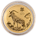 2027 1/4 oz Australian Lunar Series 