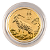  2027 1/20 oz Australian Lunar Series 