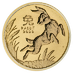 2023 1/2 oz Australian Lunar Series 