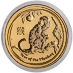 2016 2 oz Australian Lunar Series 
