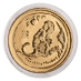 2016 1/2 oz Australian Lunar Series 