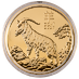 2027 1 oz Australian Lunar Series 
