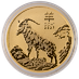 2027 2 oz Australian Lunar Series 