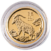 2027 1/10 oz Australian Lunar Series 