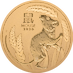 2020 1 oz Australian Lunar Series 