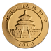 2005 1/4 oz Chinese Gold Panda Bullion Coin thumbnail