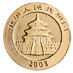 2008 1/4 oz Chinese Gold Panda Bullion Coin thumbnail