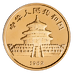 1982 1/4 oz Chinese Gold Panda Bullion Coin thumbnail
