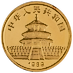 1989 1 oz Chinese Gold Panda Bullion Coin thumbnail