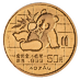 1989 1/2 oz Chinese Gold Panda Bullion Coin thumbnail