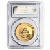 1992 1 oz Chinese Gold Panda Bullion Coin thumbnail