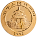 2002 1 oz Chinese Gold Panda Bullion Coin thumbnail