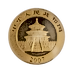 2007 1/4 oz Chinese Gold Panda Bullion Coin thumbnail