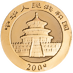 2008 1 oz Chinese Gold Panda Bullion Coin thumbnail