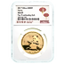 2017 30 Gram Chinese Gold Panda Bullion Coin - Graded MS 69 by NGC thumbnail