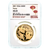 2021 30 Gram Chinese Gold Panda Bullion Coin - Graded MS 69 by NGC thumbnail