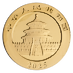 2025 30 Gram Chinese Gold Panda Bullion Coin thumbnail