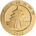 2025 8 Gram Chinese Gold Panda Bullion Coin thumbnail