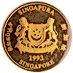 1993 1/20 oz Singapore Gold Lion Bullion Coin thumbnail