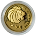 1996 1/4 oz Singapore Gold Lion Bullion Coin thumbnail