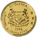 1992 1/4 oz Singapore Gold Lion Bullion Coin thumbnail