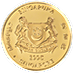 1995 1/4 oz Singapore Gold Lion Bullion Coin thumbnail