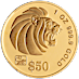 1996 1 oz Singapore Gold Lion Bullion Coin thumbnail