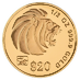 1996 1/2 oz Singapore Gold Lion Bullion Coin thumbnail
