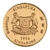 1996 1/2 oz Singapore Gold Lion Bullion Coin thumbnail
