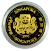 1991 1/2 oz Singapore Mint Lunar Series 