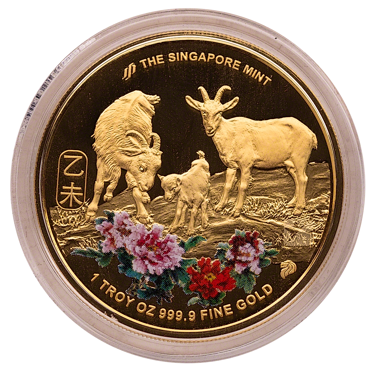 Singapore Mint Gold Lunar Series 2015 - Year of the Goat - Colourized Proof  - Circulated in good condition - 1 oz