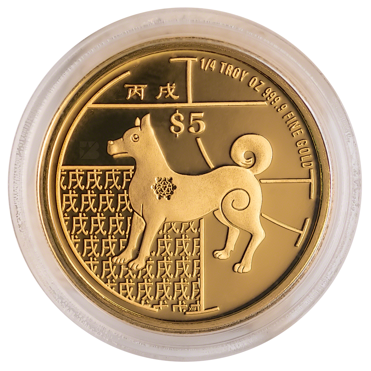 Singapore Mint Singold Lunar Series 2006 - Year of the Dog