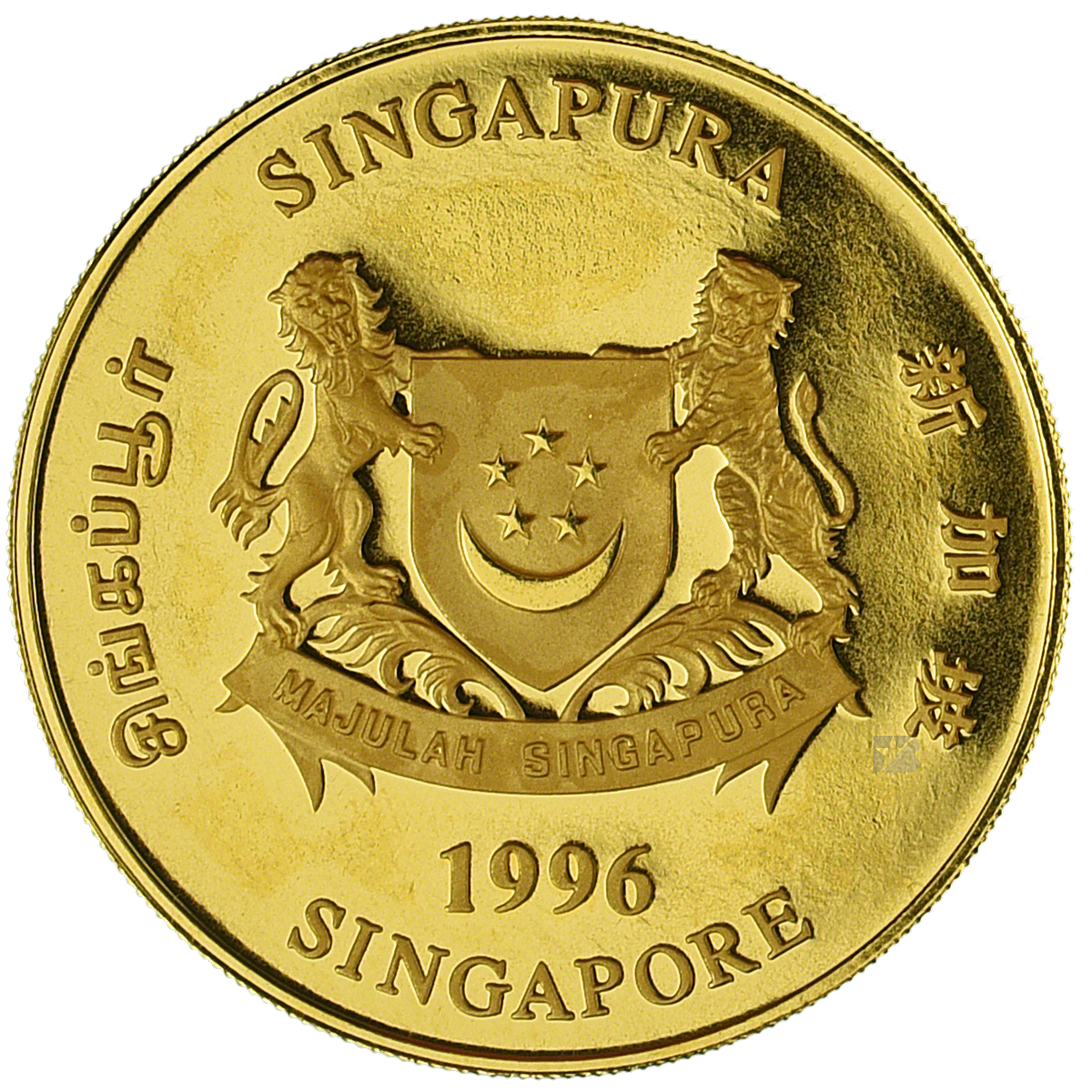 Singapore Gold Lion 1996 1 oz BullionStar Singapore