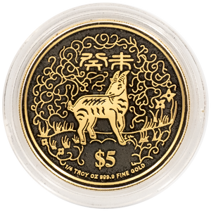 2003 1/4 oz Singapore Mint Lunar Series 
