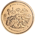 2013 1/2 oz Singapore Mint Lunar Series 
